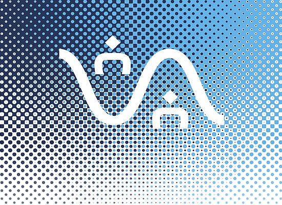 Forum de l'alternance 2024